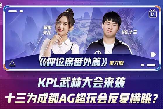 球数优势后 球数优势后