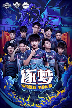 字母哥把