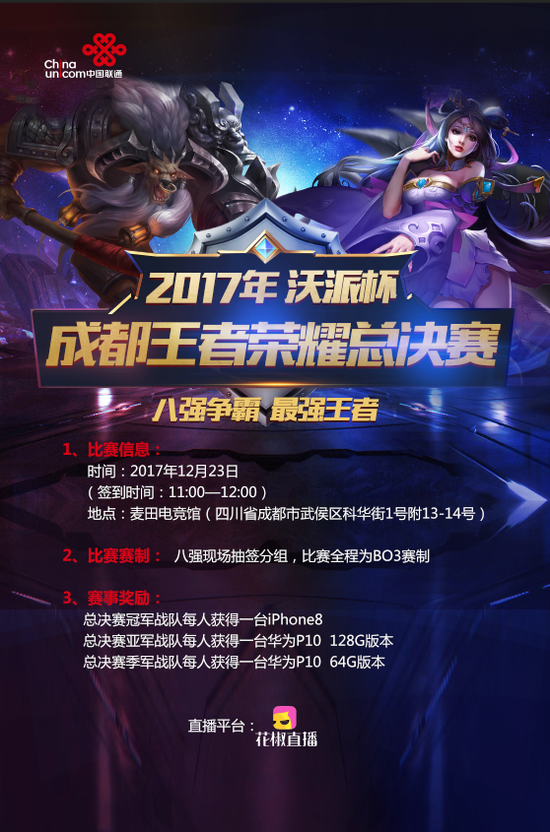 此役 此役