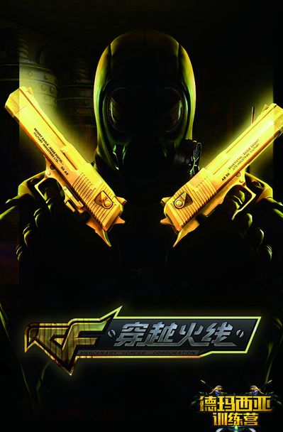 号枪