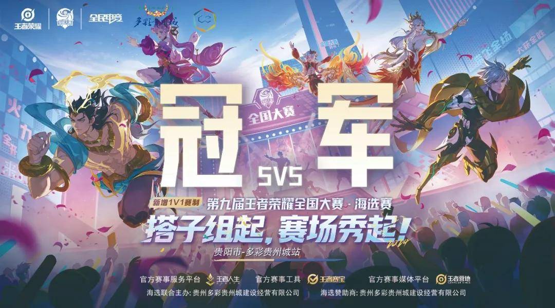 员言行边界