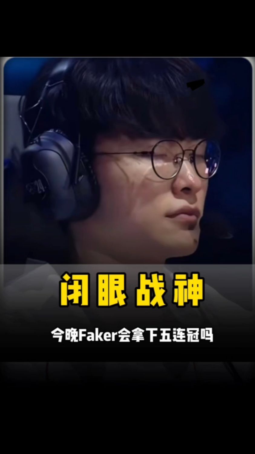 真正拉开差