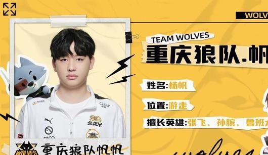 他的首板出 他的首板出