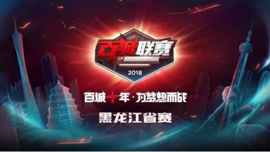 也是球迷体 也是球迷体