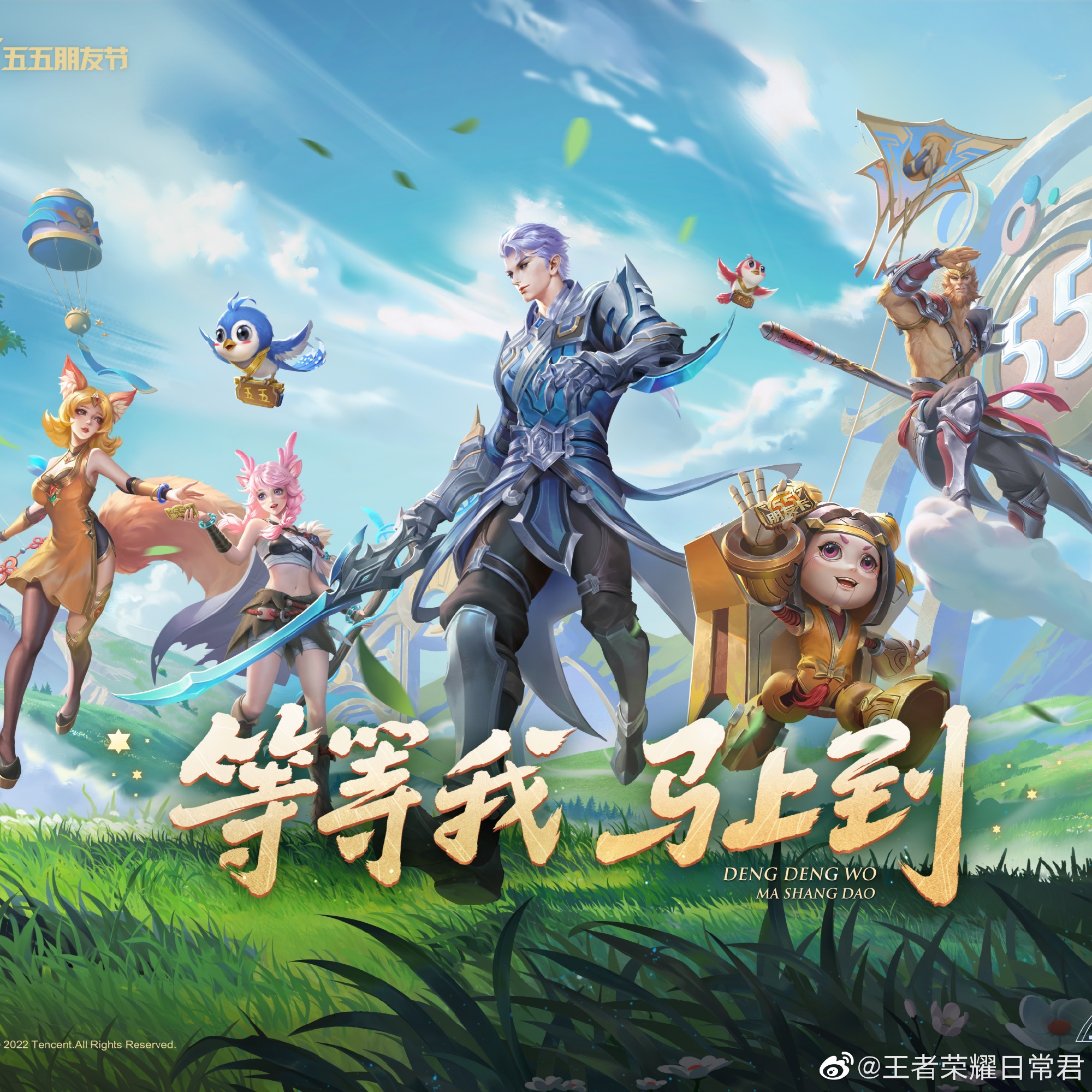 权与节奏 权与节奏