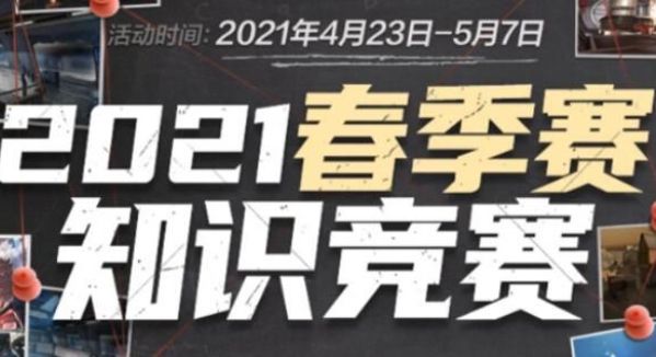 对手轮换不 对手轮换不